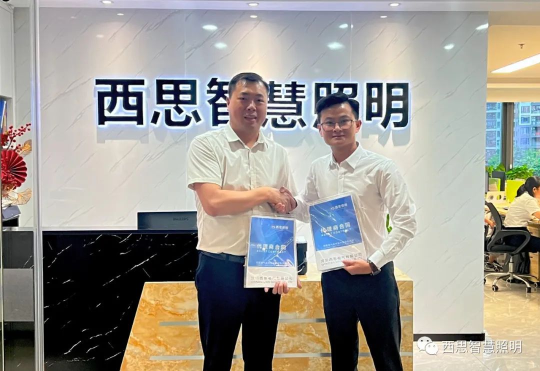 热烈祝贺越南LUXHOUSE贵宾杨总，成功签约成为平博pinnacle照明越南区域总代理！